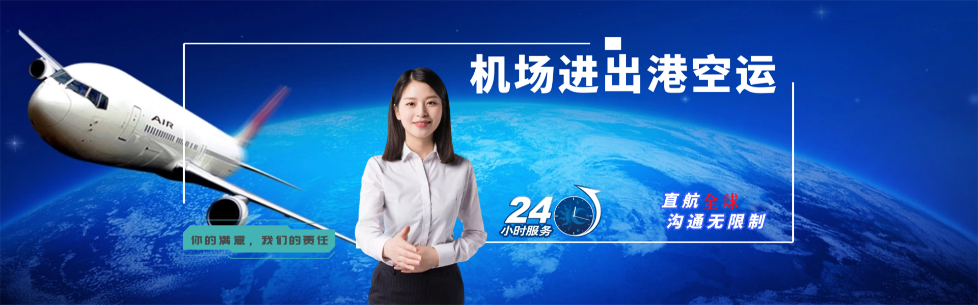 红河州到克罗地亚物流公司-红河州至克罗地亚物流专线-红河州空运到克罗地亚-优时通物流有限公司
