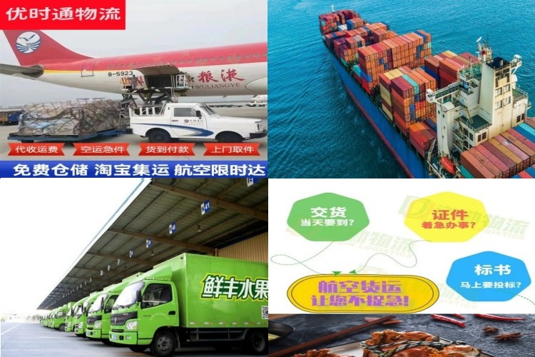 红河州到克罗地亚航空货运公司-红河州到克罗地亚物流专线